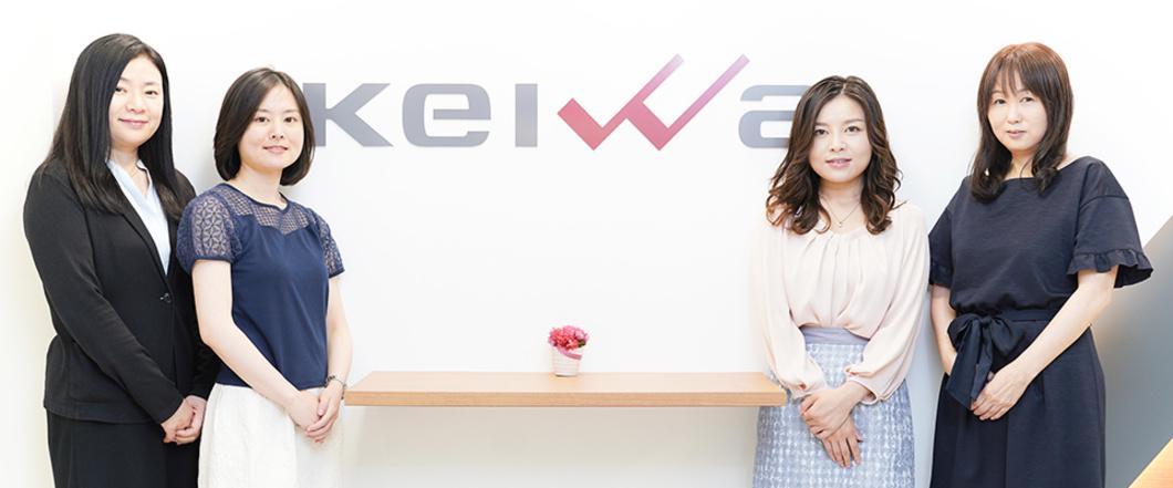 恵和 株式会社の採用 求人 転職サイトgreen グリーン