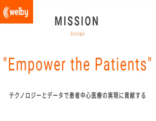 募集している求人：法務担当者
