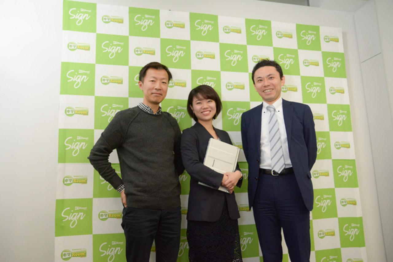 株式会社キマルーム 求人画像1