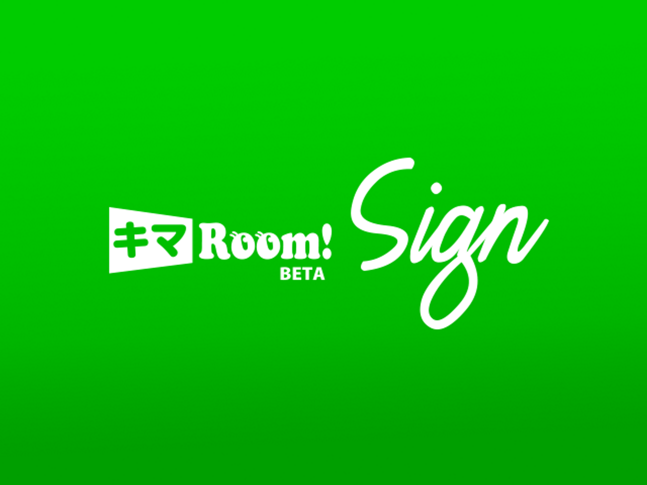 株式会社キマルーム 求人画像1