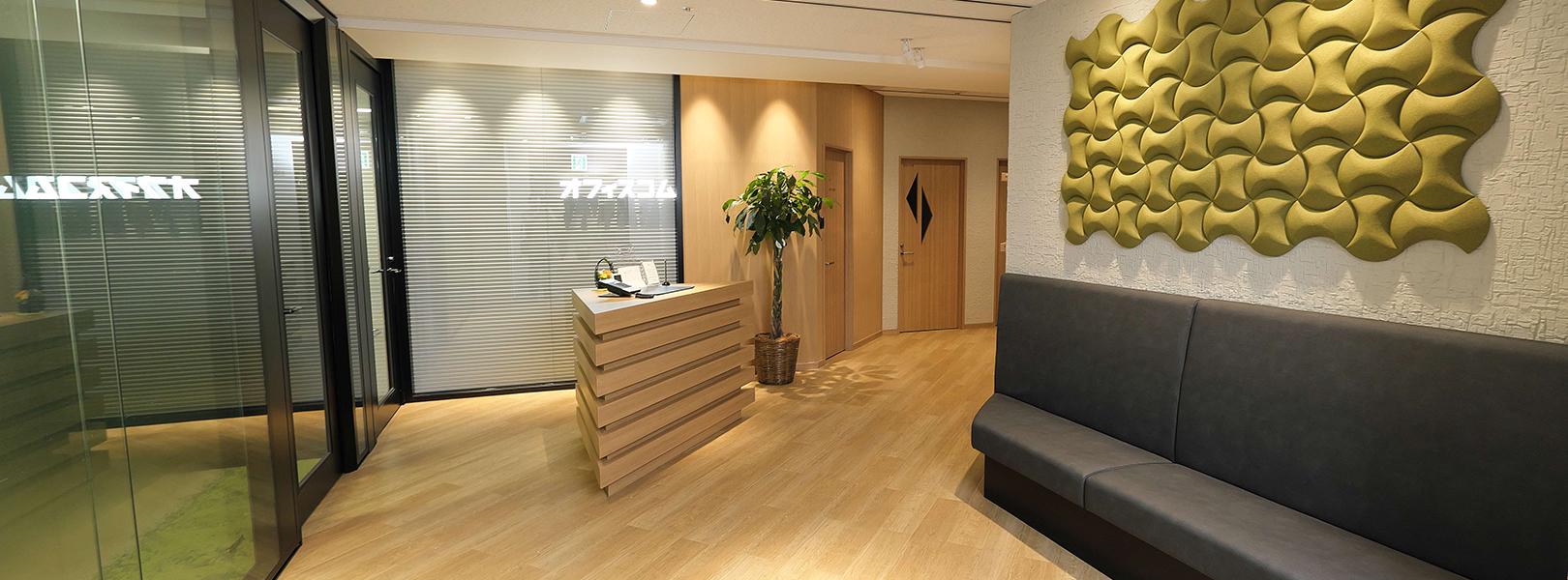 この企業と同じ業界の企業：オフィスコム 株式会社