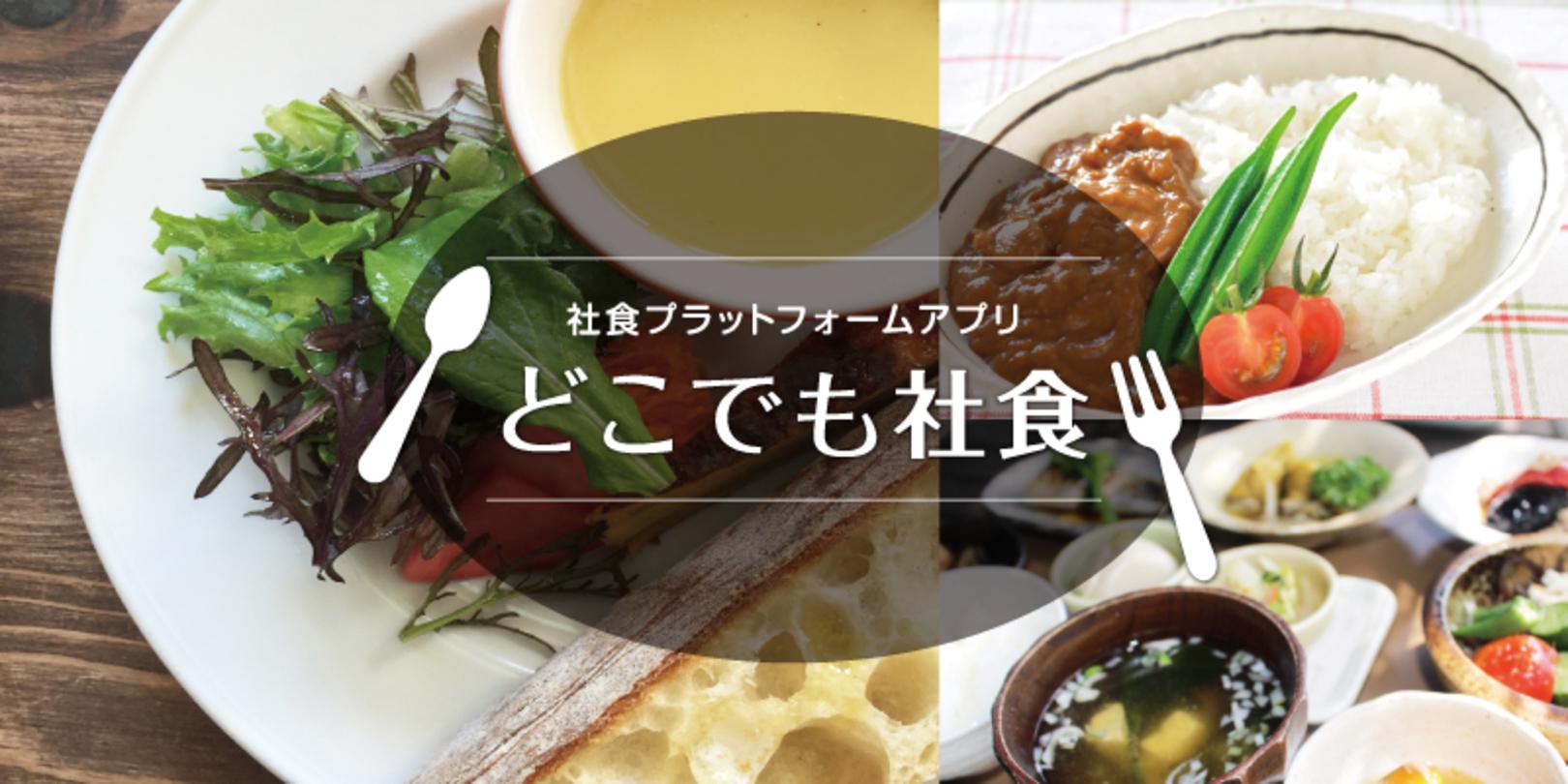 企業トップ画像