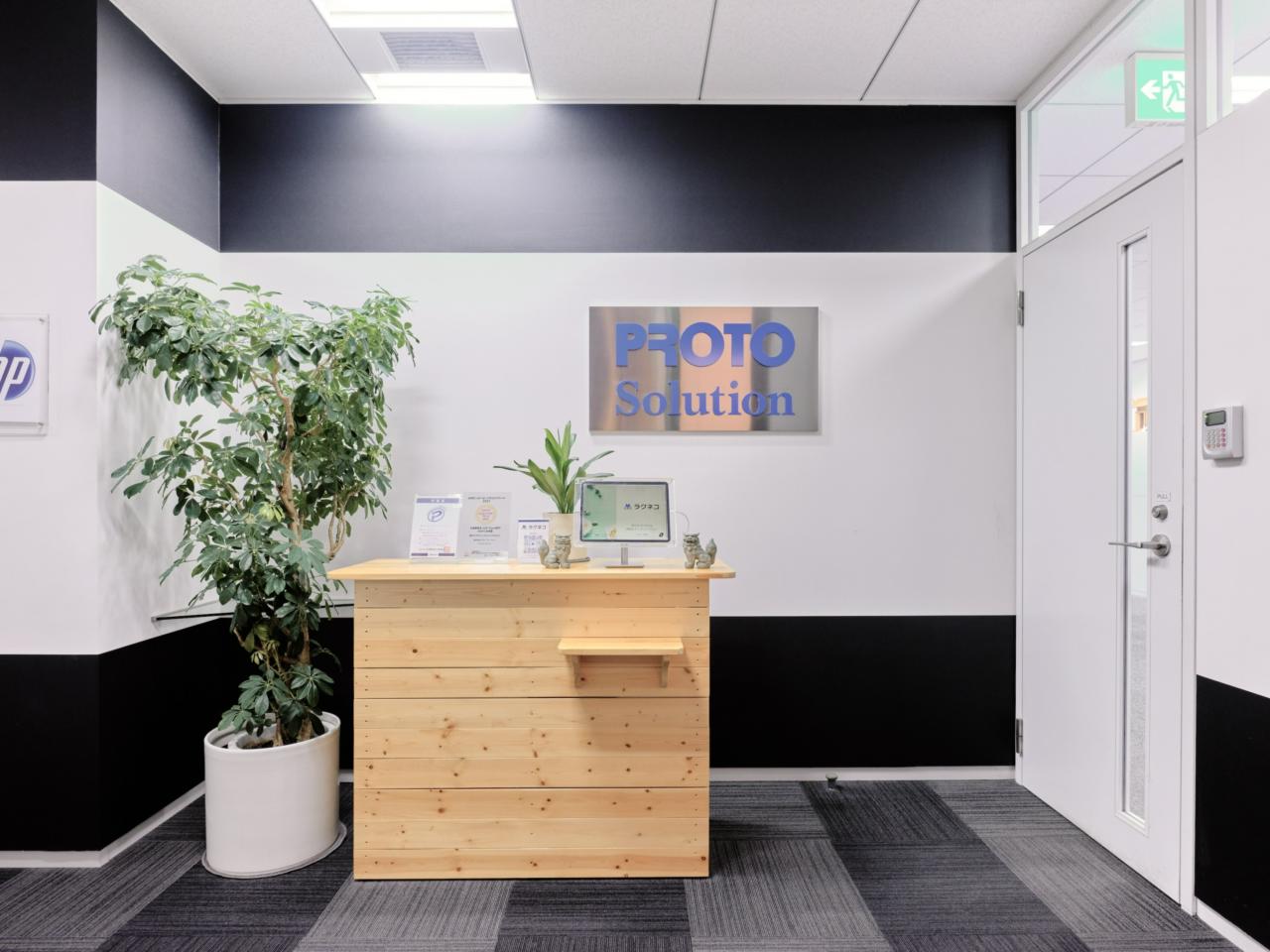 株式会社プロトソリューション | 【仙台】IT開発オープンポジション（PM/ディレクション、組織づくり、サーバーサイド、スマホアプリ） |  IT/Web業界の求人・中途採用情報に強い転職サイトGreen(グリーン)