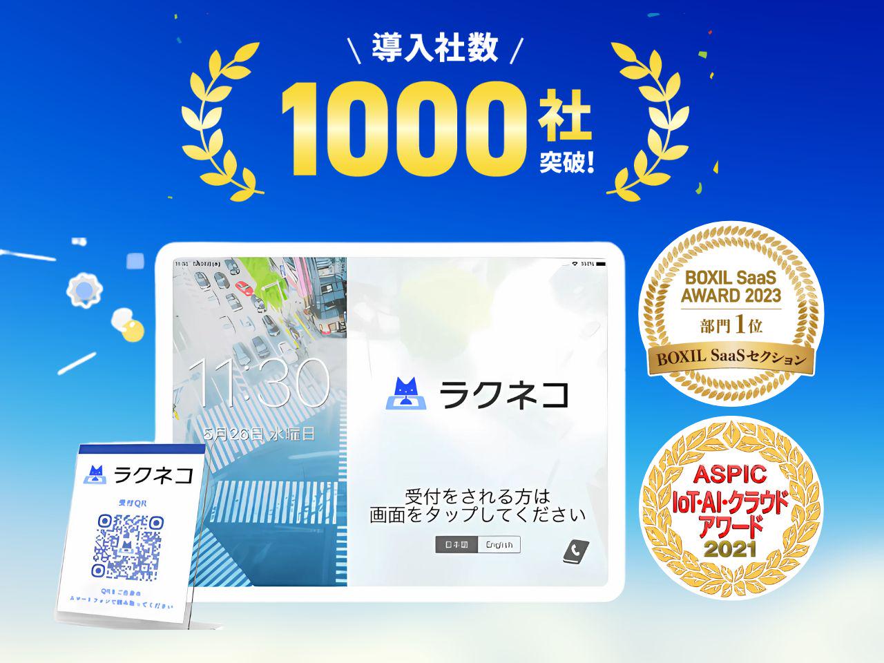 株式会社プロトソリューション | SaaSのカスタマーサポート【仙台勤務】 |  IT/Web業界の求人・中途採用情報に強い転職サイトGreen(グリーン)
