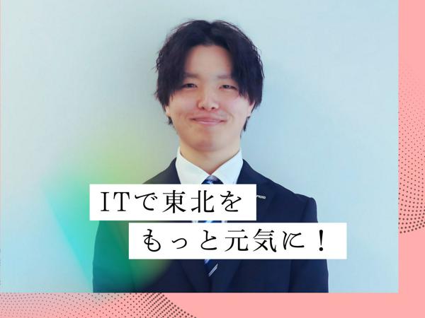 募集している求人：カスタマーサクセスオペレーション（CS Ops）