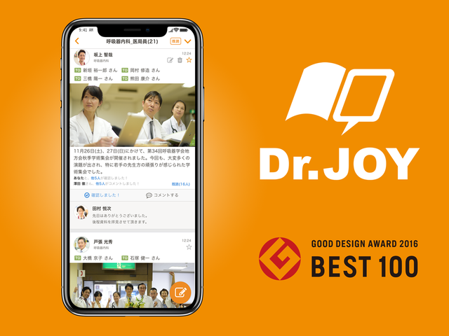 Dr.JOY 株式会社のイメージ画像1