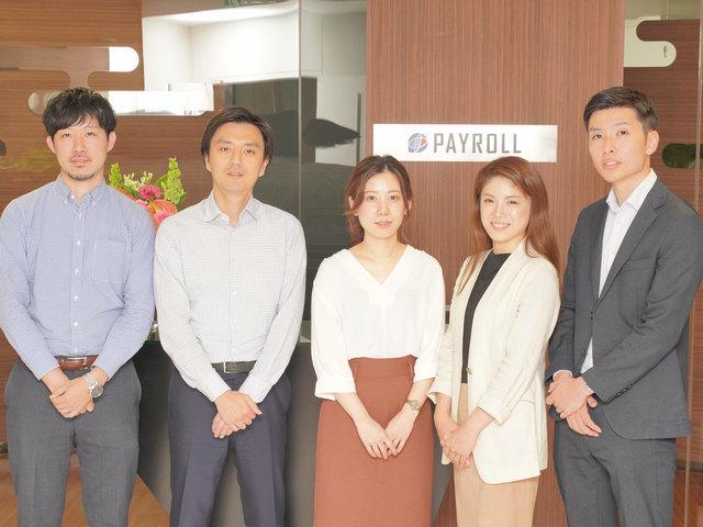 売上を積み上げていくストック型のビジネスモデルであるため、確実に売上も拡大し、人員も増えている成長中のベンチャー企業である。