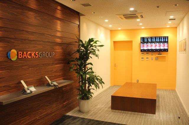 バックスグループ東京本社のエントランス。