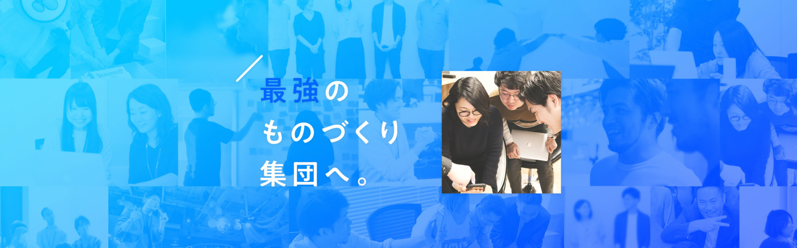 企業トップ画像