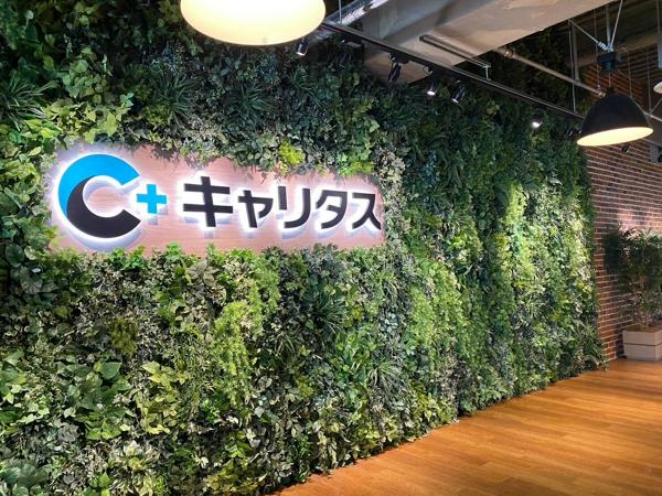 募集している求人：自社サービス品質向上エンジニア