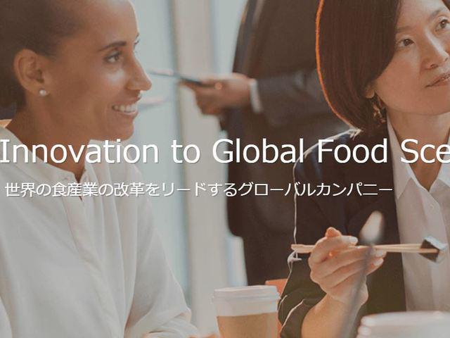 同社が求めるのは変化を楽しめる人材、そして社会的知性を持って自立的に動くことができる人材だ。