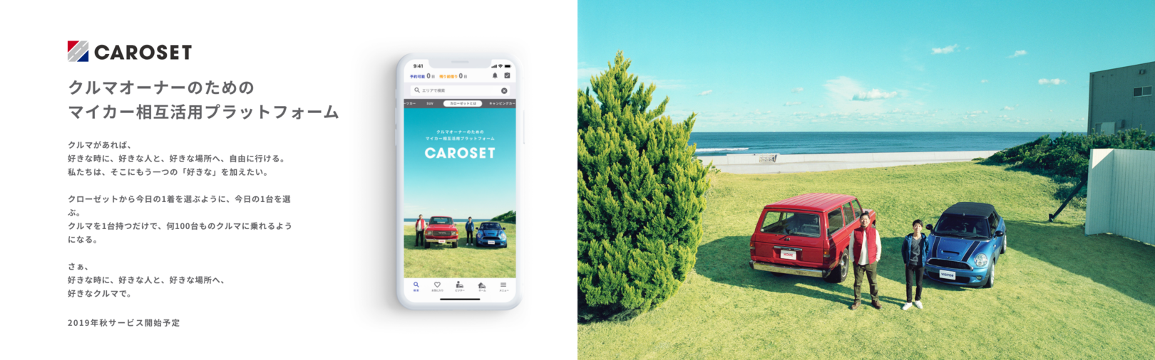 企業トップ画像