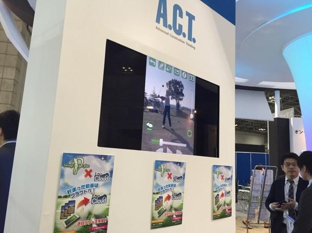 株式会社 エイ・シー・ティのイメージ画像3