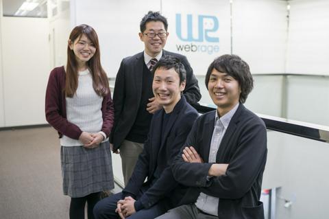 株式会社 ウェブレッジの採用 求人 転職サイトgreen グリーン