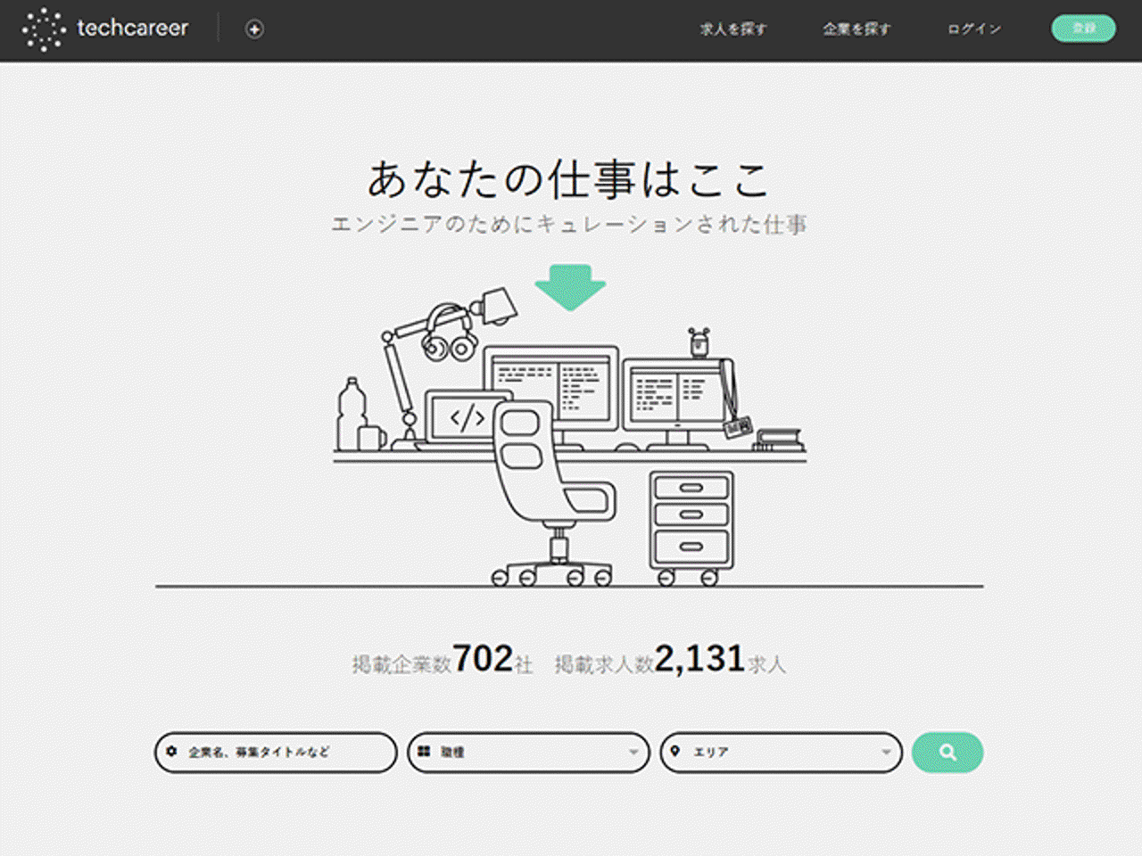 株式会社アイデンティティー 求人画像1