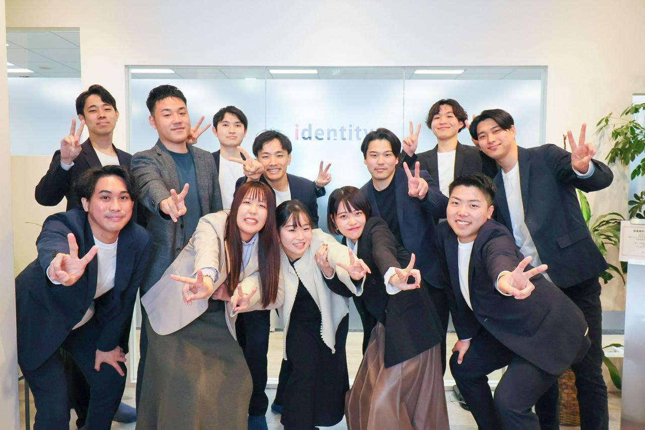 株式会社アイデンティティー 求人画像1