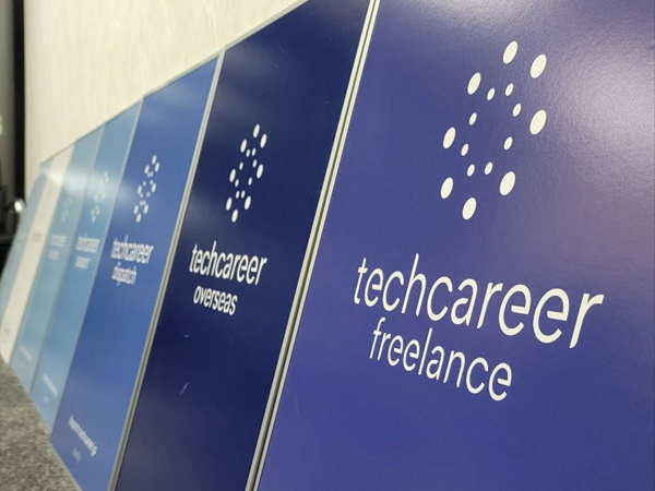 募集している求人：サーバーサイドエンジニア