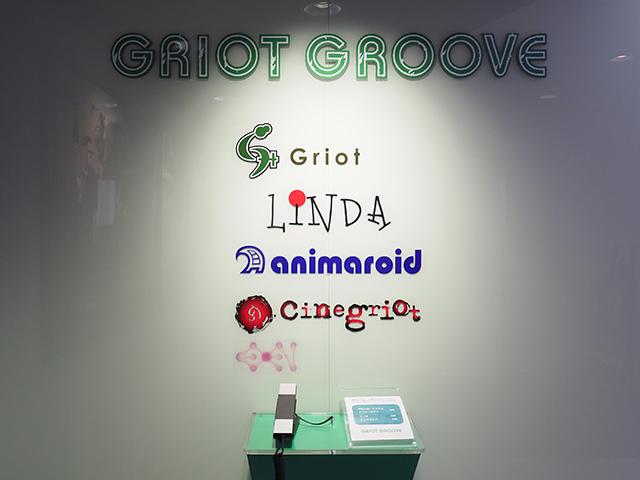同社は3つの会社を統合し、それぞれの得意分野を活かしつつシナジーを生み出すために設立された。