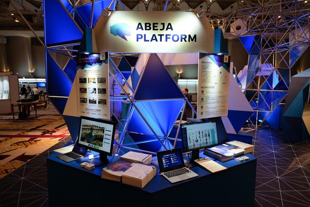 株式会社 ABEJAのイメージ画像2