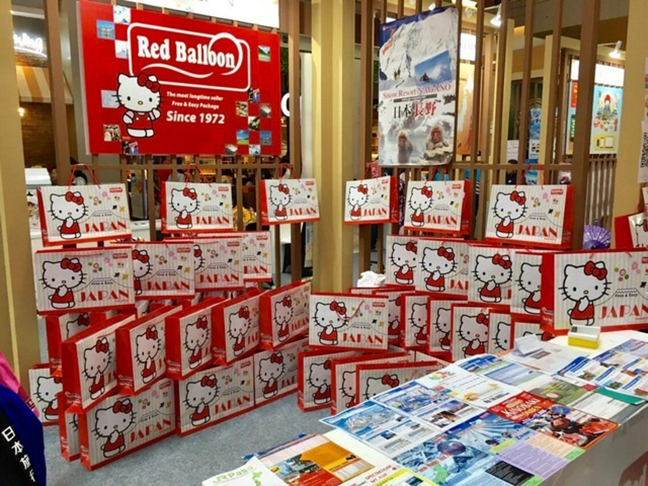 株式会社日本旅行 求人画像1