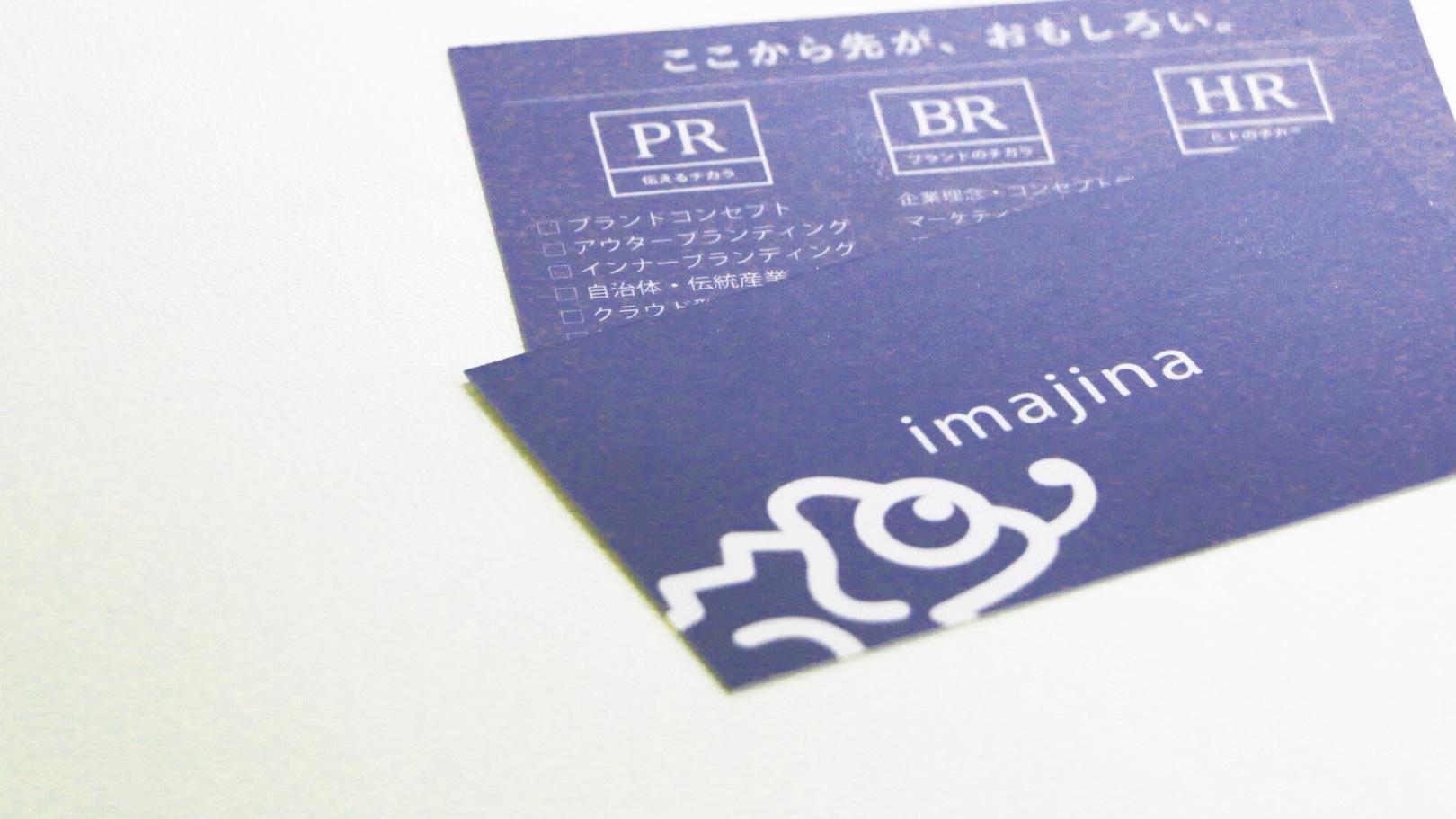 企業トップ画像