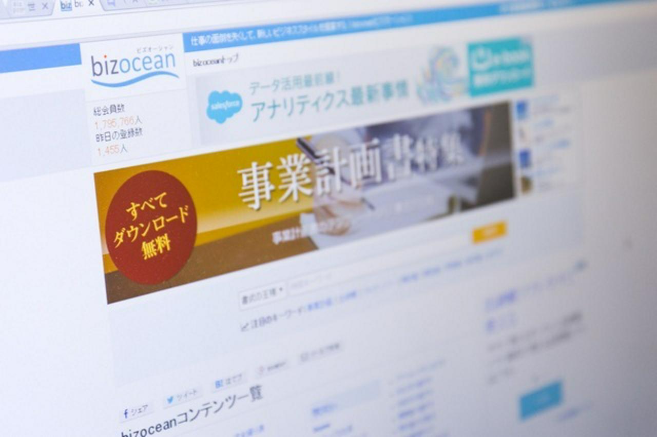 トライベック株式会社 求人画像1