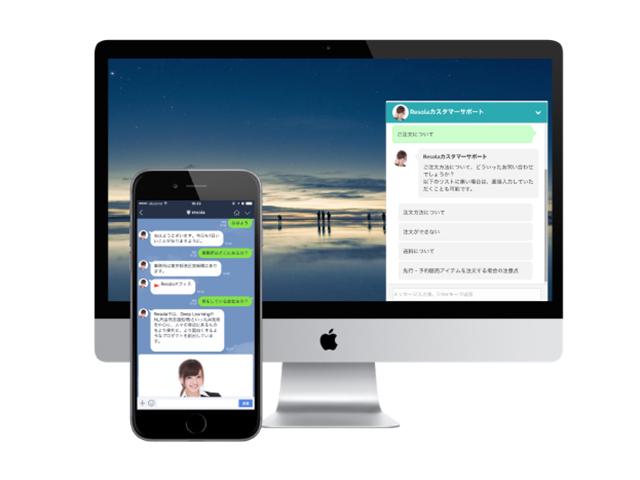 自社サービスとして、チャットボットサービス「Rebot」の開発・運用を手掛けている。