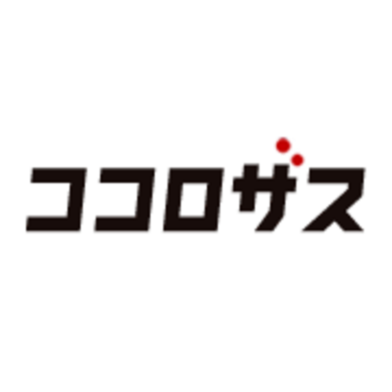 株式会社ココロザス 求人画像1