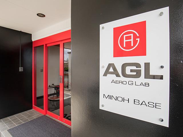 本社（箕面ベース）正面入り口