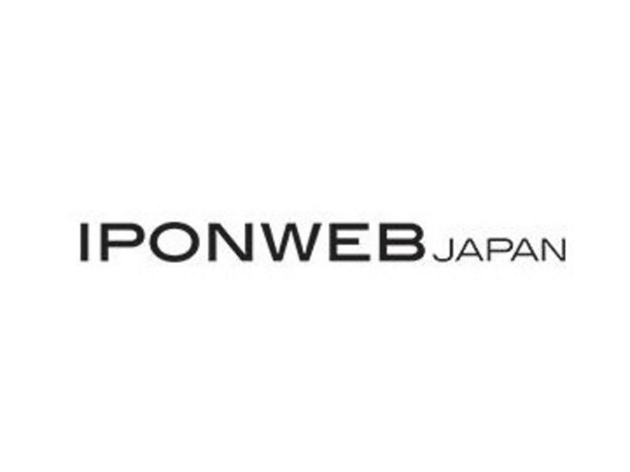 株式会社アイピーオンウェブジャパン 求人画像1