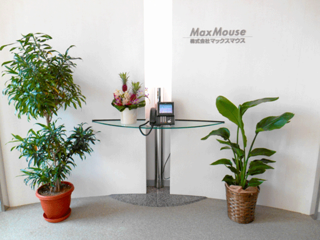 株式会社 マックスマウスのイメージ画像2