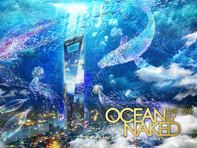 上海で実施している深海体験型アート展
『OCEAN BY NAKED(如海・空間)』