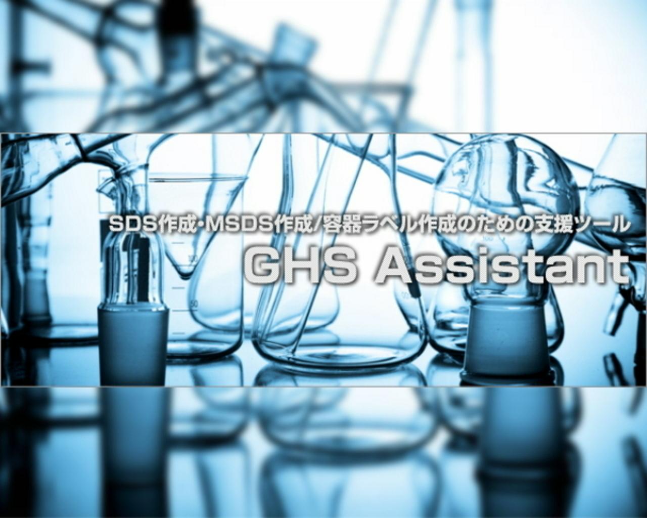 株式会社アサヒグラフィック 求人画像1