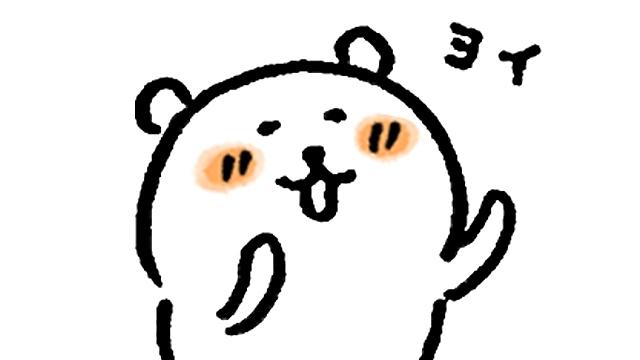 流行のアプリや最先端技術に関心があって、仕事を通じてスキルアップをしたい、面白い仕事がしたい、という人には最高の環境であるはずだ。