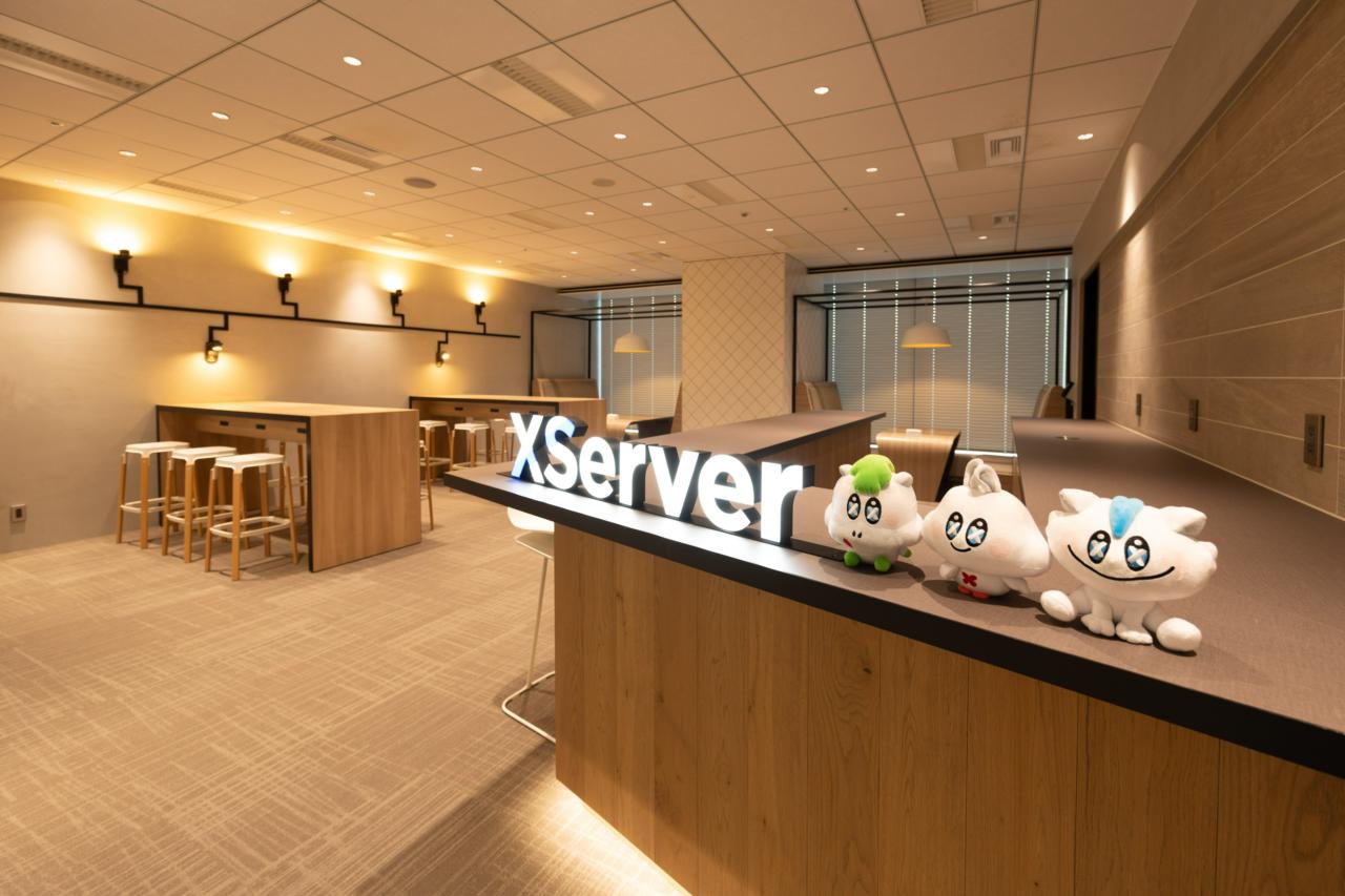 エックスサーバー株式会社 求人画像1