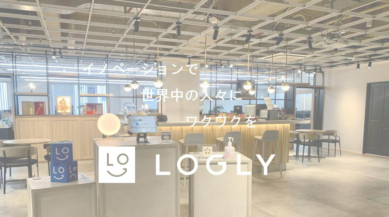 ログリー株式会社 求人画像1