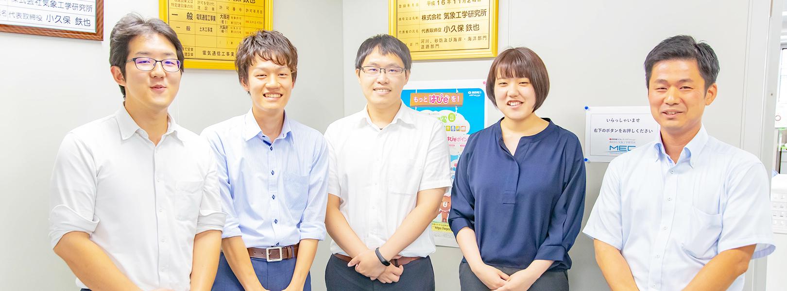 企業トップ画像