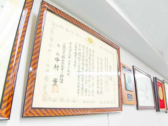 技術力の高さと有用性が評価され、多くの学会や財団から評価をされている。