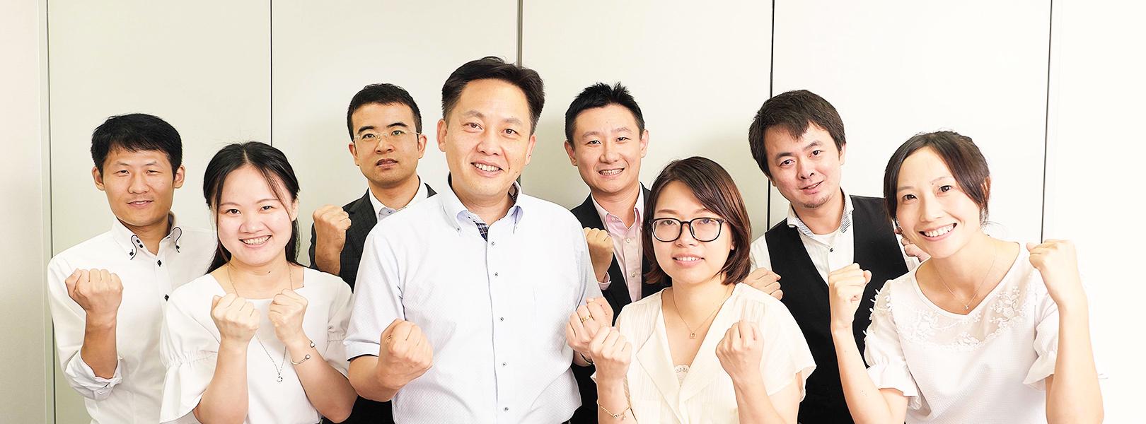 企業トップ画像