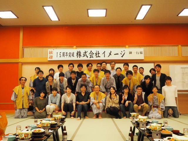 社員旅行は2年に1回、全社員参加で行っています。