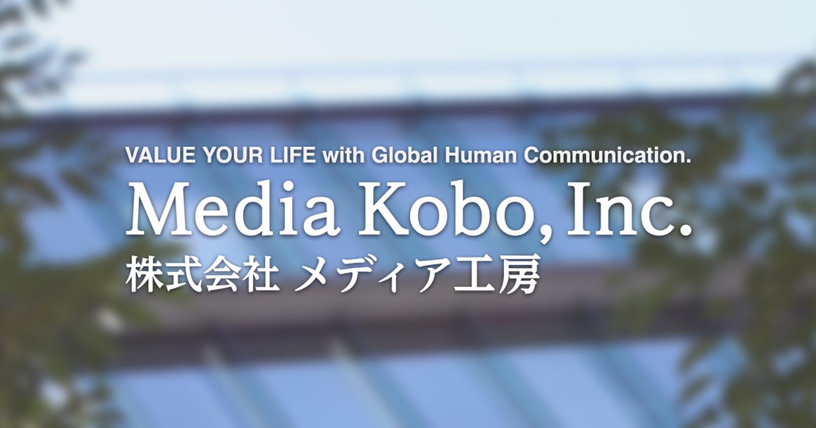 企業トップ画像