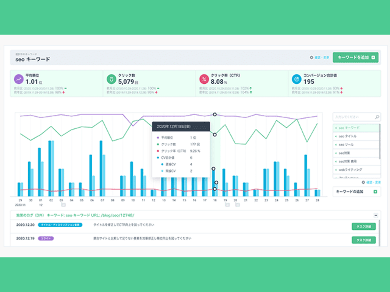 株式会社PLAN-B 求人画像1