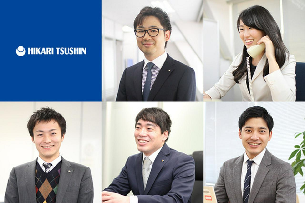 株式会社光通信 求人画像1