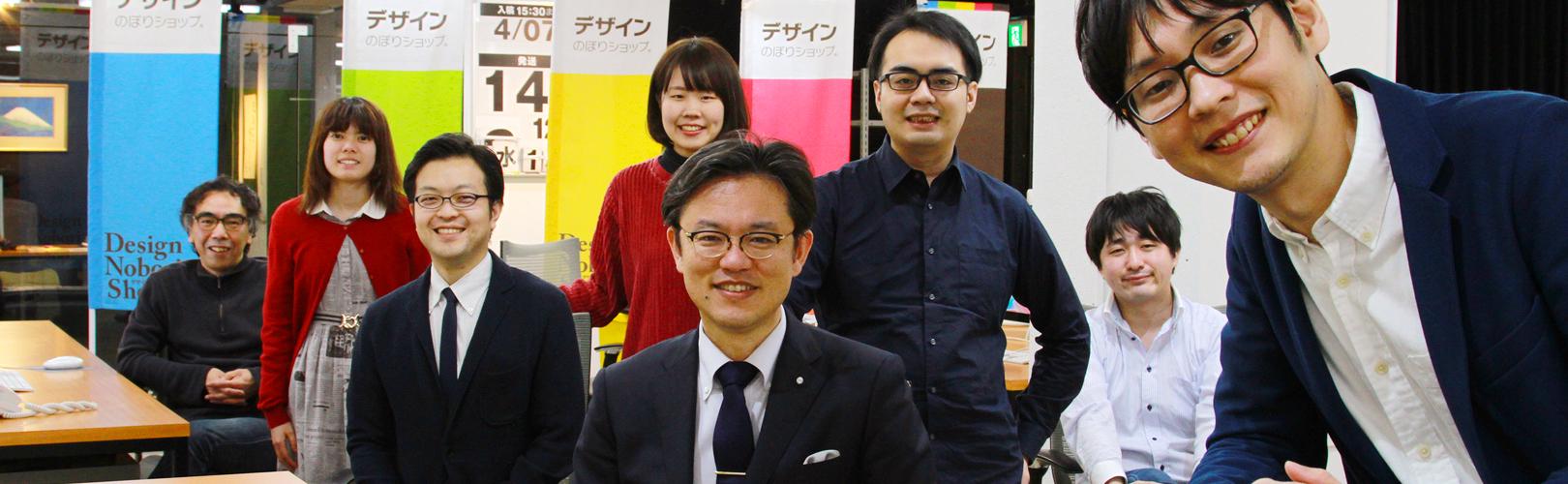 企業トップ画像