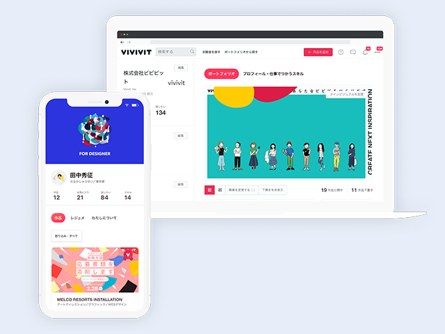 ◾️クリエイティブ×しごとマッチングサービス「ViViViT」
2012年より運営しているビビビットのコアプロダクトです。
クリエイターが自身のポートフォリオをViViViT上に作成し、企業からのスカウトをメインにクリエイターと企業とのマッチングを生み出しているサービスです。
累計100万点以上の作品投稿があり、累計2000社以上が使用してくれています。