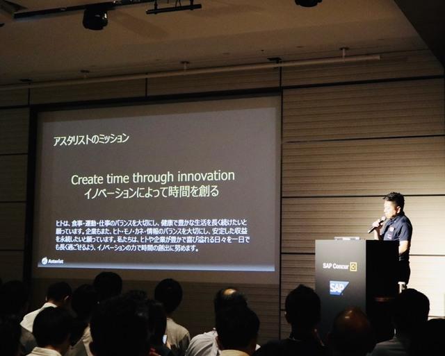 アクトレシピ 株式会社のイメージ画像3