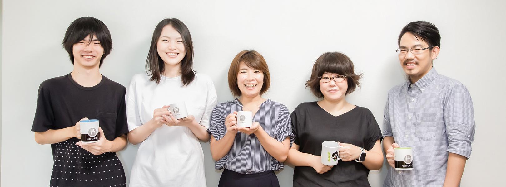 企業トップ画像