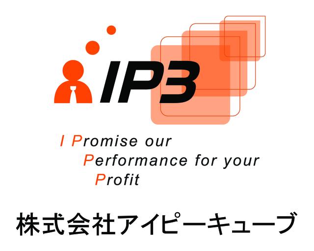 同社は、ID統合管理・統合認証基盤にかかわる自社製品のベンダーとして、コンサルティングや基盤構築サービスを提供する企業だ。