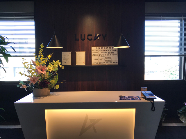 ラッキー工芸 株式会社のイメージ画像2
