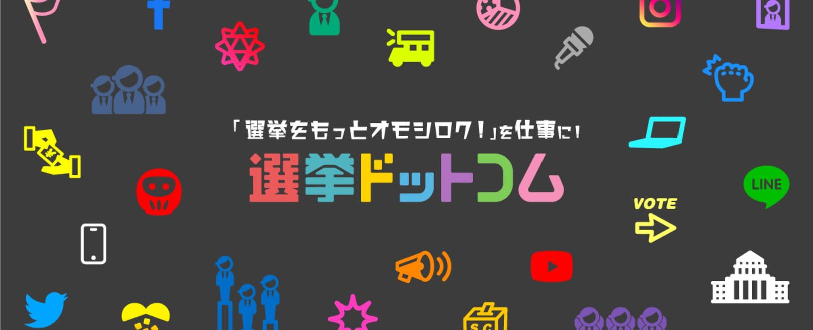 企業トップ画像